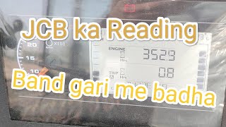 JCB new model 2022 ki Reading band gari me kase badha full jankari 😎😎 #jcbreading screenshot 3