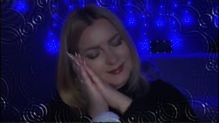 АСМР поможет тебе уснуть / asmr live stream