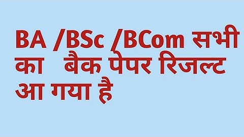 B.A. /BSC 2nd and 3rd yera back paper result / rmlau back paper result 2019