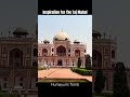 The Tomb That Inspired the Taj Mahal. #humayunstomb #tajmahal #shorts