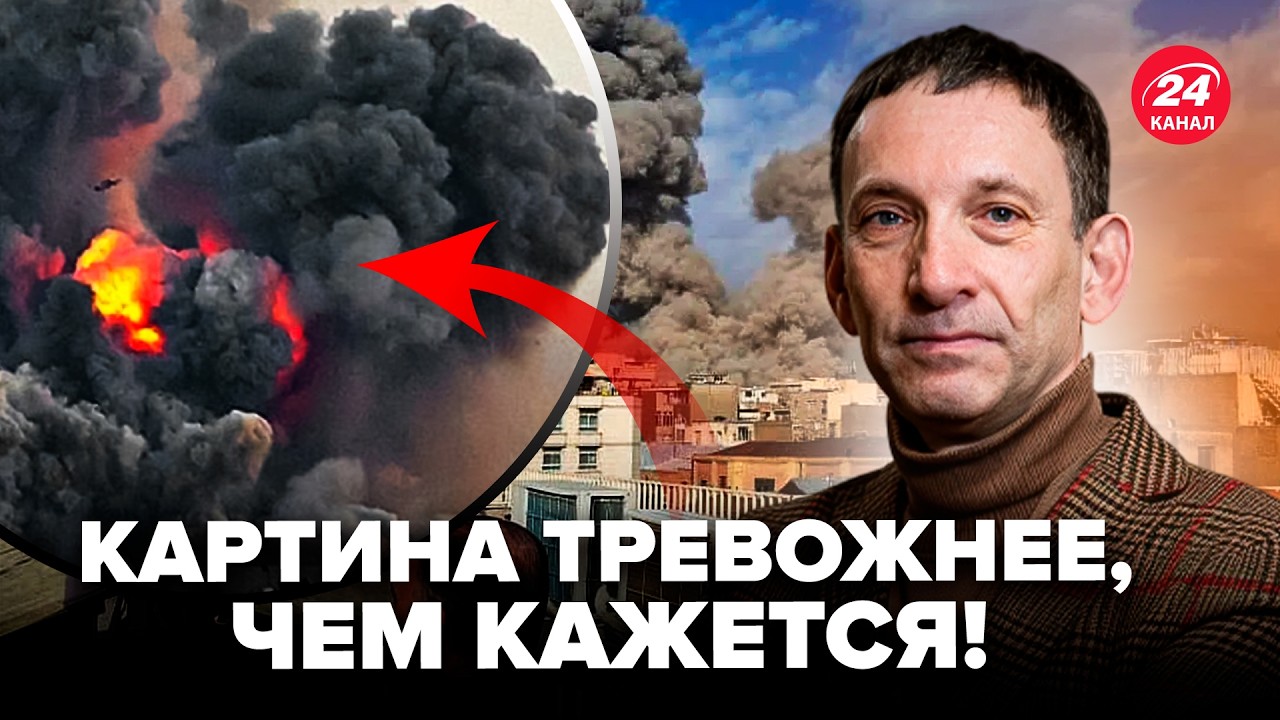 ⚡️ПОРТНИКОВ расставил ВСЁ ПО ПОЛОЧКАМ! ТАК ВОТ ЧТО сейчас В ИРАНЕ: ПОСЛЕДСТВИЯ @i_gryanul_grem​