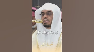 صلاة العشاء من يوم الإثنين بالحرم المكي #ياسر_الدوسري #الحرم_المكي #قران #قران_كريم #تلاوة_خاشعة