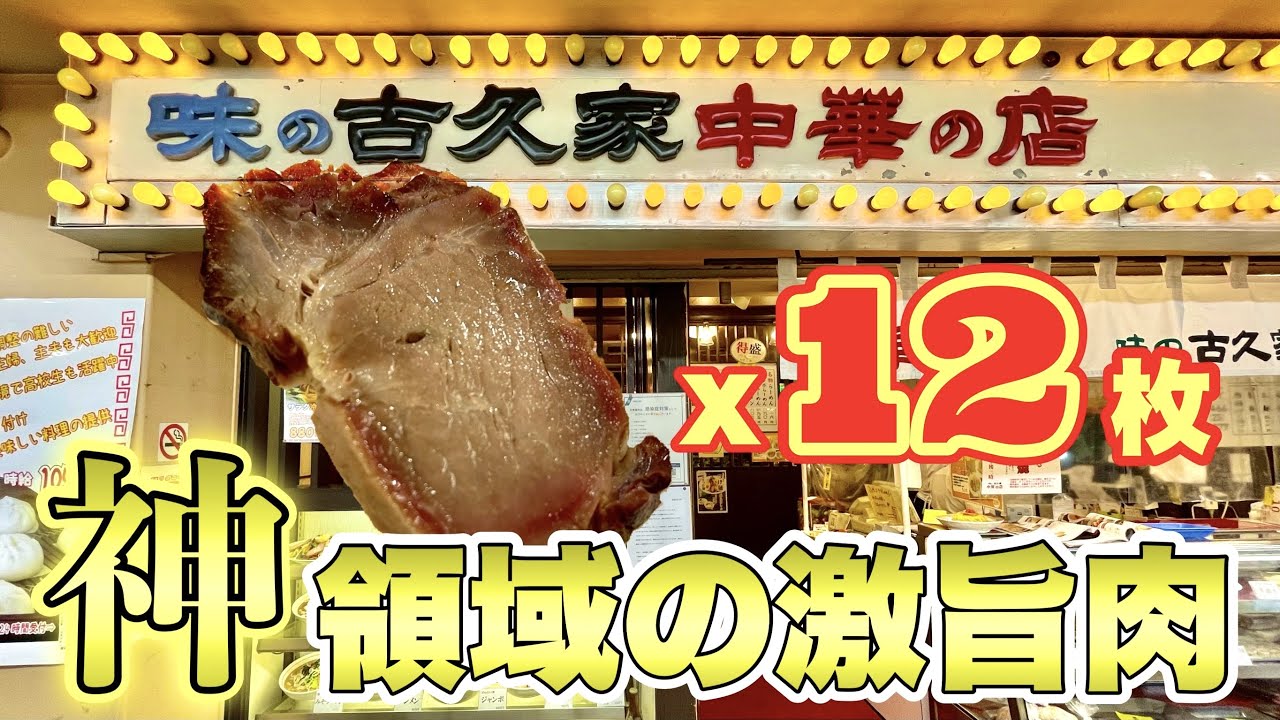 盛世中华 WANGYUANJI 32cm Chinese Handmade Cast Iron Work+13cm Small Iron