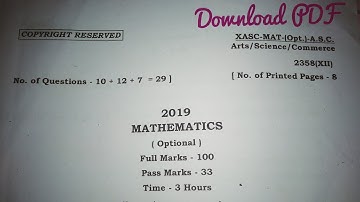 Jharkhand Board Class 12th Math Question Paper 2019 PDF Download Link 👇