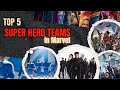 Top 5 Super hero teams in the marvel cinematic universe......#Marvel