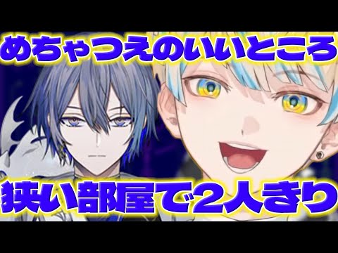 ノスタルジア 赤城ウェン 緋八マナ 宇佐美リト 佐伯イッテツ 伊波ライ 小柳ロウ Stream Virtual to Live - 緋八マナ × 赤城ウェン × 宇佐美リト
