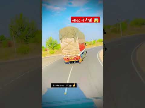 👻Tu nindo Ki Rani 🚛#shorts #viralvideo #heavydriver #truck #ytshorts #youtubeshorts  #new