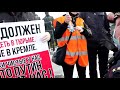 Полиция против флага  Протесты в России