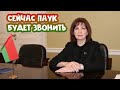 Прямая линия с Качановой Натальей 27.10.2021