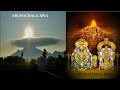 Arunachala siva  chanting for one hour