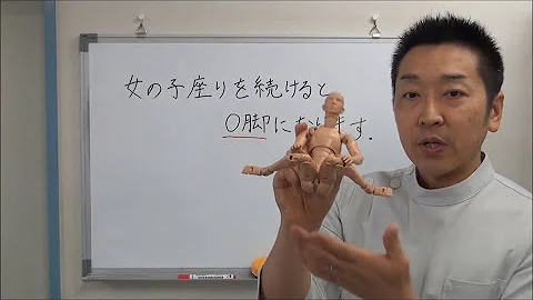 تحميل ペタン座り