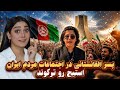 Afghan Boy Crushes The Stage At Iranian Gathering 