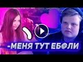 Каравай мило болтает с Гаечкой и Жожо! СТРИМ КАРАВАЯ