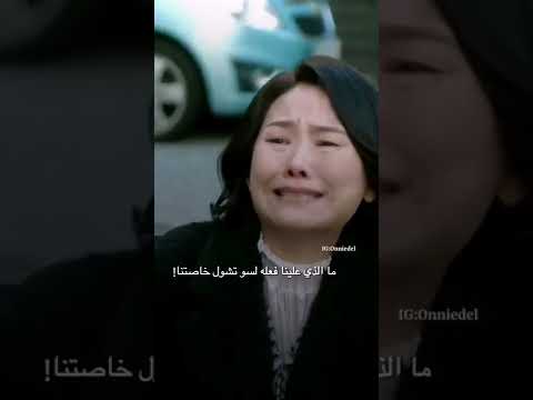 شلون ورطه ريأكشنات انكوك بهالمسلسل كارثة مسلسل مقهى مينامدانغ