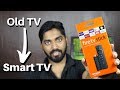 Convert Your Old TV to Smart TV Using this | Amazon Fire Stick 🔥🔥🔥