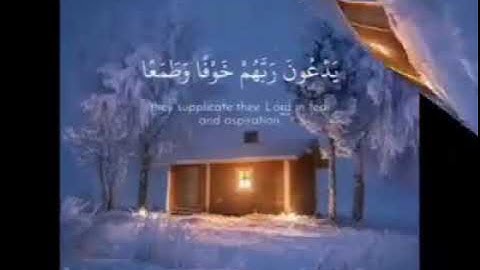 صلاح بو خاطر تلاوة رائعة تلاوة تلامس الروح سورة السجدة من اروع ما سمعت quran Kareem