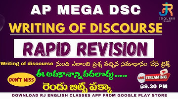 ||Writing of discourse :story,essay,precis,letter,editorial wtiting,note making..etc||AP DSC ||