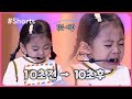 아빠에게 쓰는 편지 전국노래자랑 최연소 참가자 송진화