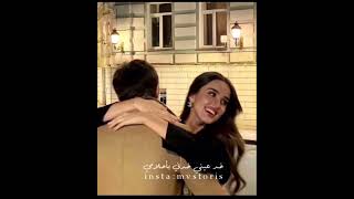 اه ياروحي لا قلبي وروحي مش روحي وبس ❤️