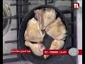 Chef 24 06 2026