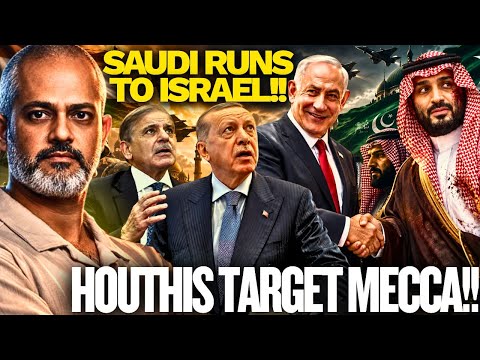 Saudi Arabia Runs to Israel for Intelligence, Netanyahu MBS Deal? Mecca Pact? Aadi
