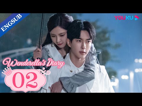 [Wenderella's Diary] EP02 | Fake Princess Real Prince | Song Yanfei/Alan Yu/Liu Jia/Fan Zhixin|YOUKU