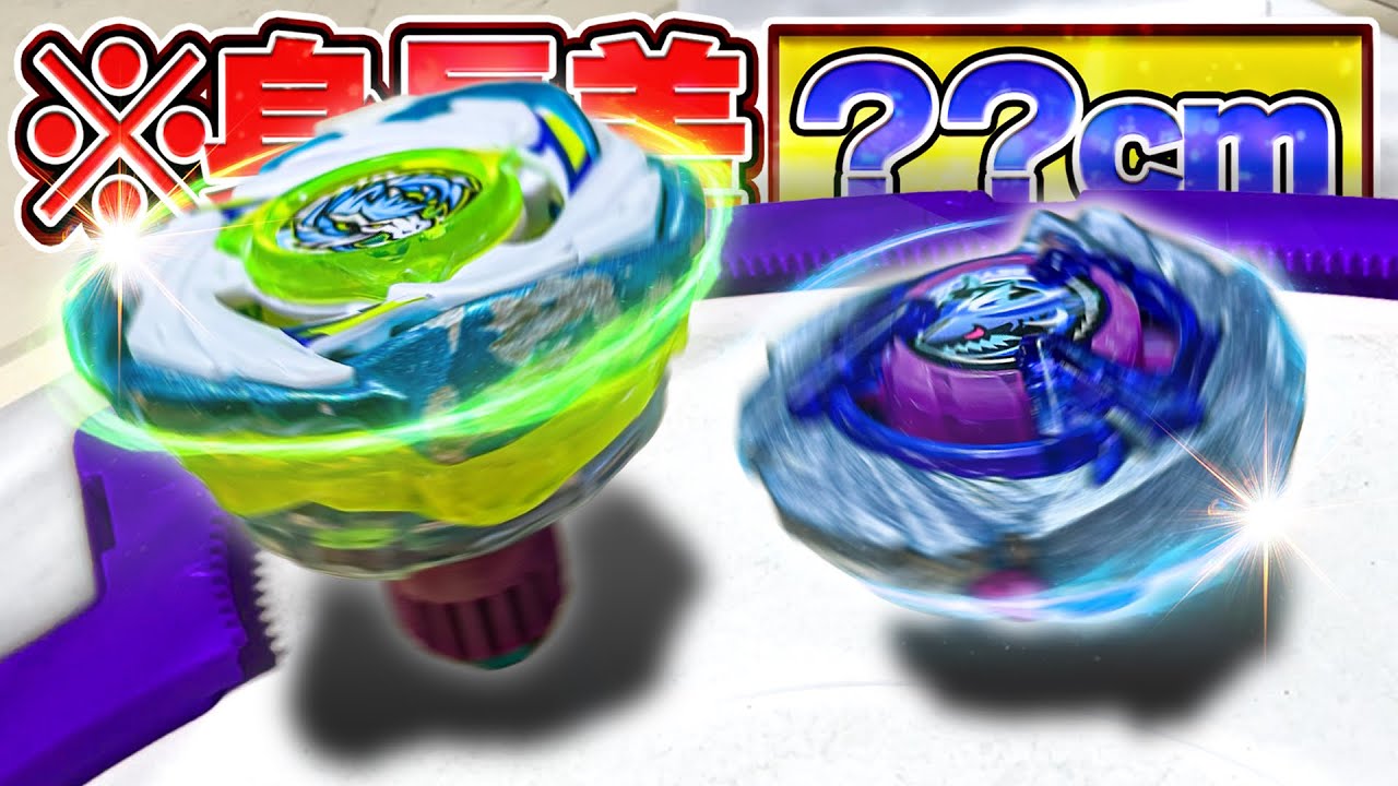 Verification] Who is stronger in a Beyblade battle with a height