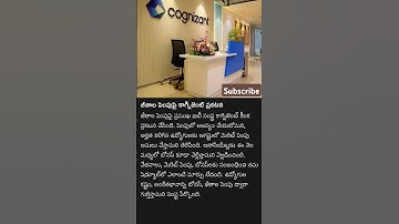 Cognizant #employees #software #cognizantjob