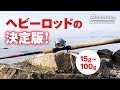 ワールド シャウラ 17113r 347975-ワールドシャウラ 17113r