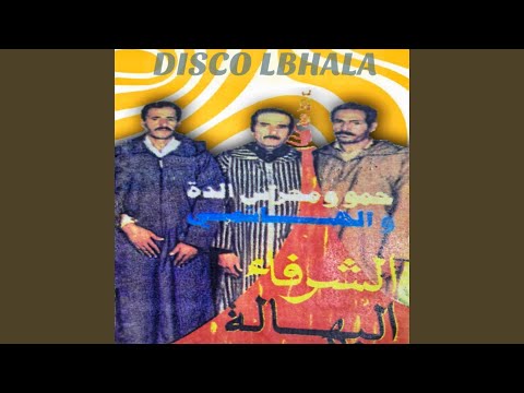 محراش والهاشمي والدة وحمو والزعري خاتر