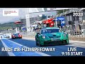 Porsche Carrera Cup Japan 2023 Round.8 FUJI SPEEDWAY