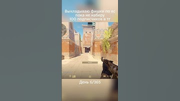 Anubis popflash #cs #cs2 #csgo #cs2moments #counterstrike #csgoclips #csgomoments #s1mple #donk