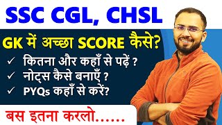 Best way to prepare GK / GS for SSC CGL, CHSL || Complete strategy Notes, PYQs, Books, Revision