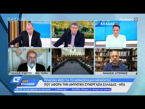 Αμέσως μετά τις