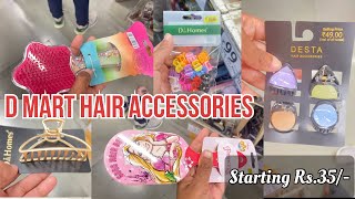 D Mart Latest Hair Accessories | Dmart Latest Offer | D Mart Latest Collection | Shivani Sharma |