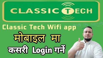 Kasari classicTech wifi app Mobile ma login garne / how to login classicTech wifi app ?