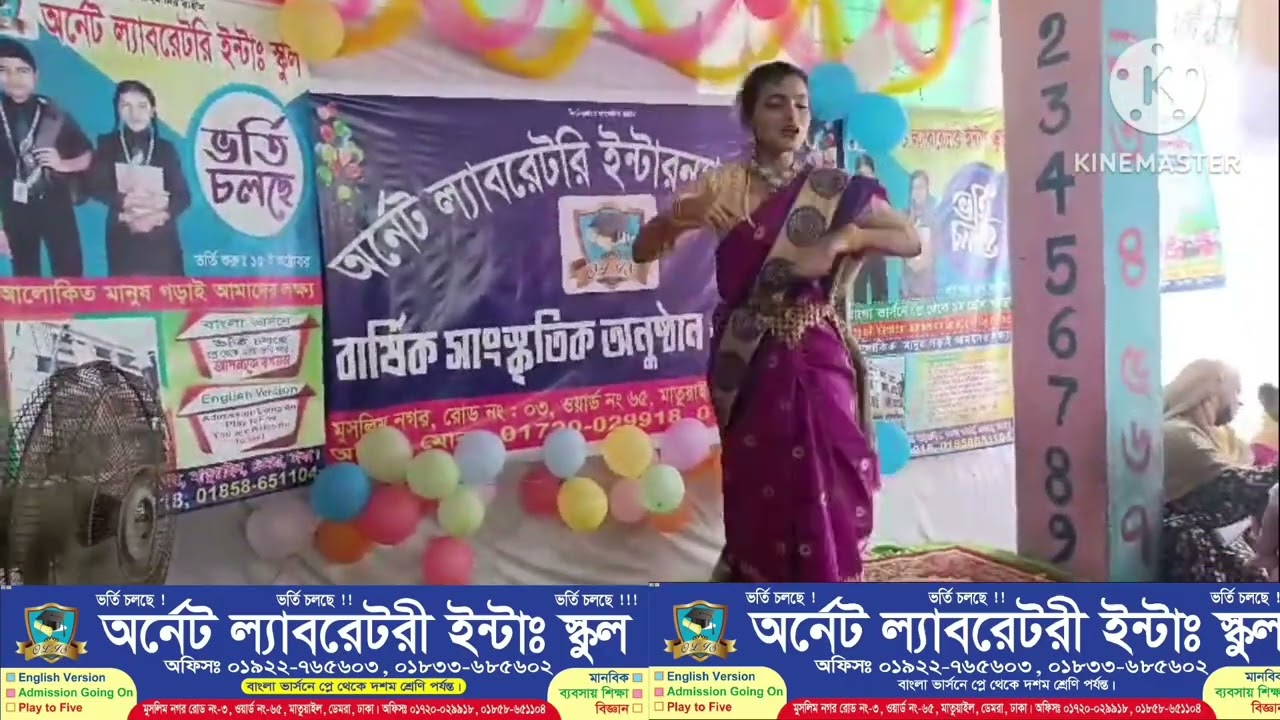 বন্ধু তিন দিন তোর বাড়িত গেলাম