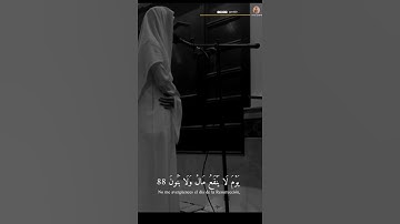 تلاوه خاشعه بصوت القارئ عبدالرحمن مسعد في التراويح . أرح سمعك