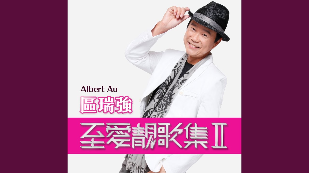 Ver 念親恩 no YouTube