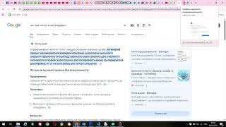 картинка: PySide6. Погодний інформер. частина 5.