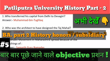 Ba part 2 History previous year multiple choice question | Patliputra university | Mighty Akash #5