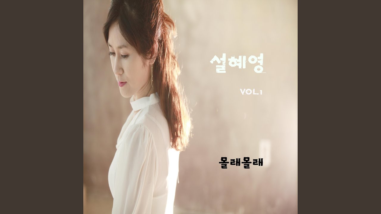 떠나떠나 bekijken op YouTube