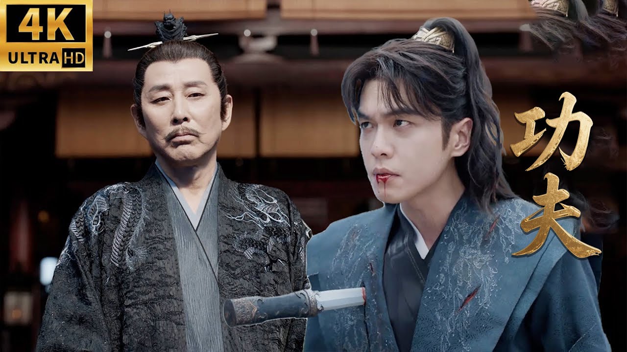 🔥慶帝露真身！天下第一高手現世，范閒生死一瞬，危機四伏！丨#MartialArts #Wuxia #MartialRealm #FantasySeries #ChineseDrama