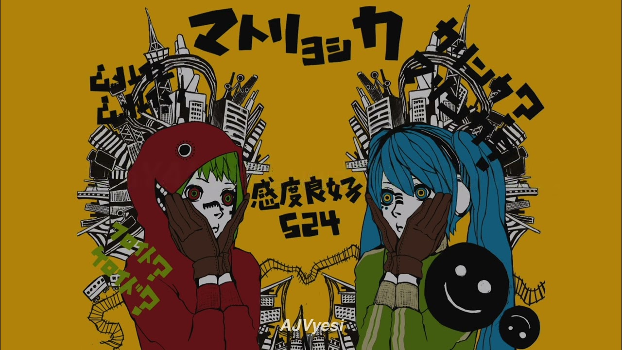 Matryoshka - Sub Español (Kenshi Yonezu) ft. Hatsune Miku