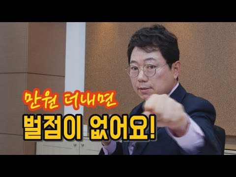 자동차의무보험과태료