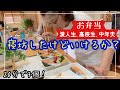 [お弁当]浪人生.高校生.中年夫.20分で3個お弁当を急いで作る！