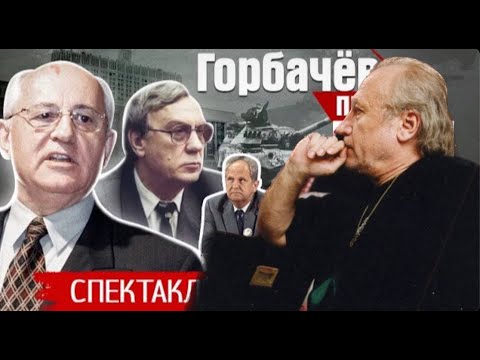 «Тридцатого Уничтожить!» - Полная Версия,Более 5 Млн Просмотров!