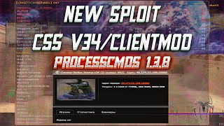 NEW EXPLOIT CS:S V34 / PROCESSCMDS 1.3.8