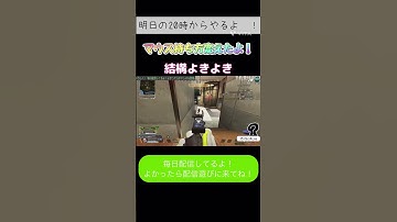 結構追いAIMしやすいかも！よかったら配信遊びに来てね！#新人vtuber準備中 #apex参加型 #apexlegends #apex