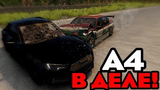 ШАШКИ НА АУДИ А4 НА ДОРОГАХ БИМКИ!  (Beam NG Drive)